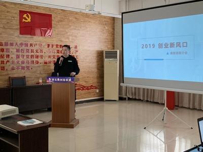 易智造與“藍(lán)火計(jì)劃”眾創(chuàng)基地衡水交流會(huì)圓滿落幕，共促軟件開發(fā)創(chuàng)新與協(xié)作