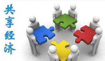 共享經(jīng)濟浪潮下，初創(chuàng)者的冷思考與謹慎入場