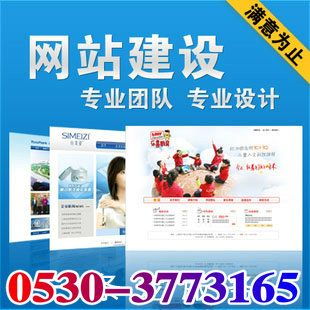 菏澤酒盒、木制品與工藝品公司網站建設 打造線上品牌形象與商業新引擎
